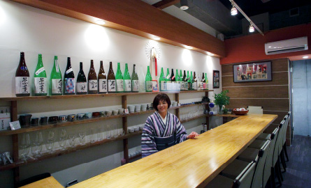 Sake Kaiseki 酔音-yoine-